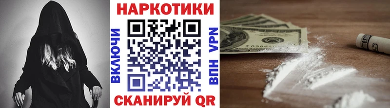 Наркотические вещества Сунжа Alpha-PVP МЕФ MEGA ссылки Конопля Метамфетамин
