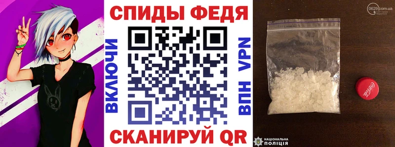 АМФЕТАМИН VHQ Сунжа