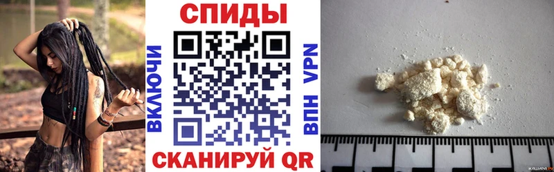 наркота  Сунжа  АМФЕТАМИН Premium 