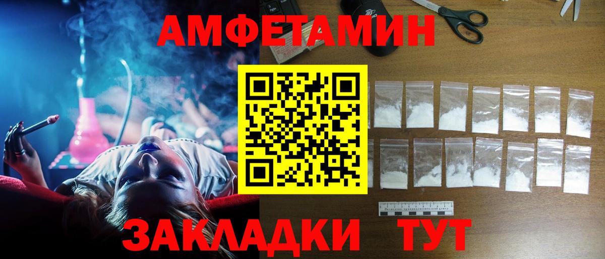 АМФЕТАМИН  Вход с VPN  Сунжа  АМФЕТАМИН 98% 
