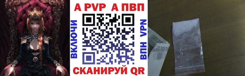что такое   Сунжа  Альфа ПВП мука 