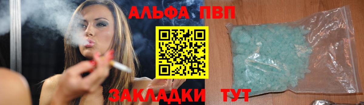 А ПВП мука Сунжа