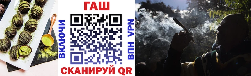 нарко площадка Telegram  Сунжа  Печенье с ТГК марихуана 
