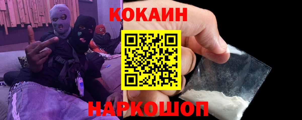 Кокаин Перу Сунжа