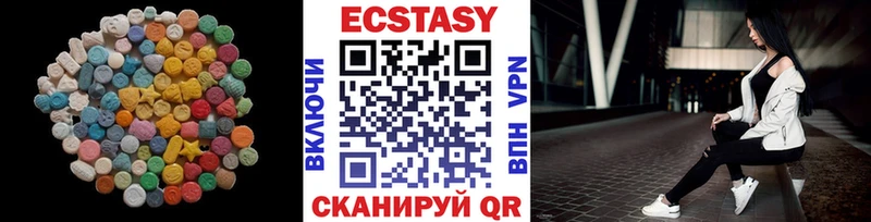Экстази ешки  shop как зайти  Сунжа 