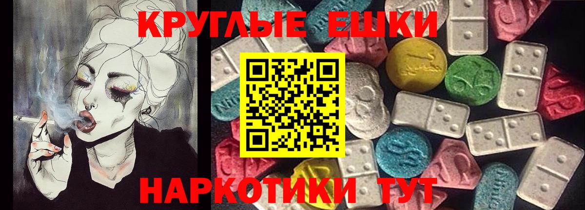 hydra ТОР  Вход с VPN  Сунжа  Экстази DUBAI 