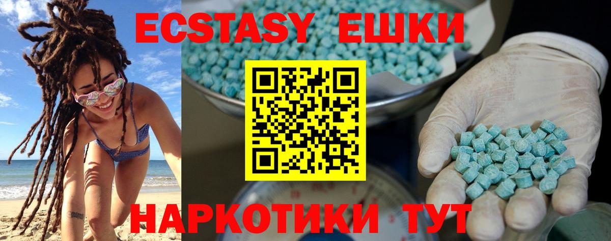 Экстази бентли Сунжа