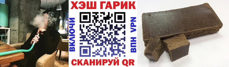 мега онион  наркошоп  Сунжа  Гашиш ice o lator 