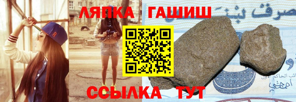 Сунжа  ГАШ  Вход с VPN  Гашиш гашик  ГАШИШ гашик 