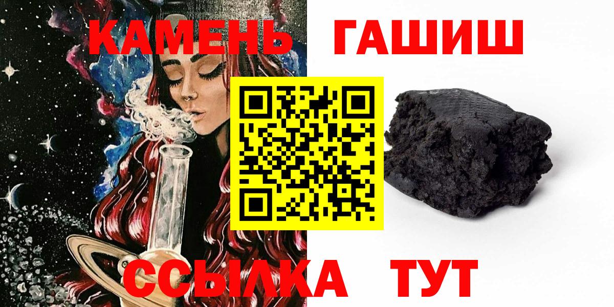 Гашиш Изолятор Сунжа