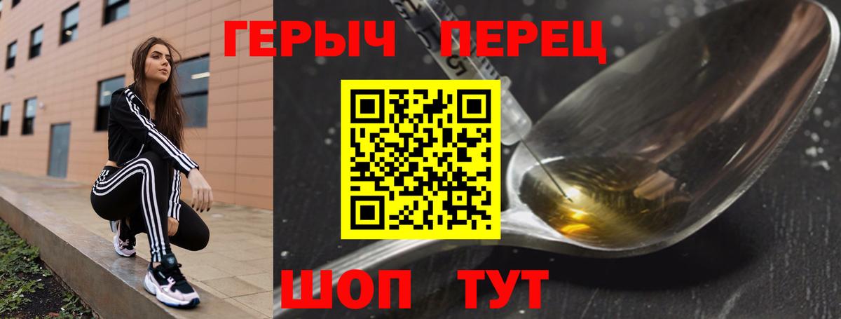 Сунжа  Героин  Вход с VPN  ГЕРОИН герыч 