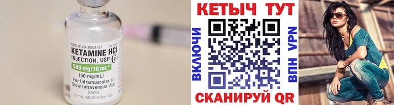 КЕТАМИН VHQ  ОМГ ОМГ ссылка  Сунжа  закладки 