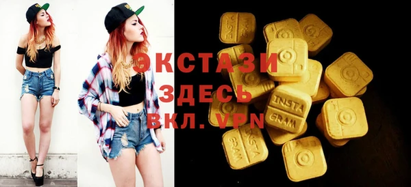 apvp Новозыбков