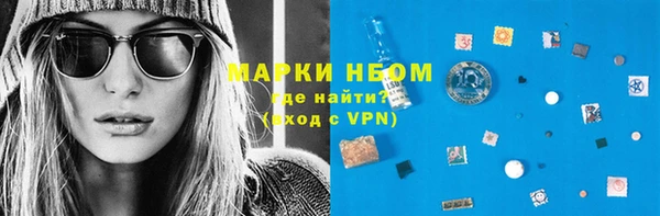 синтетический гашиш Алзамай