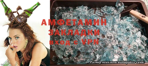 синтетический гашиш Алзамай