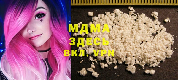 apvp Новозыбков