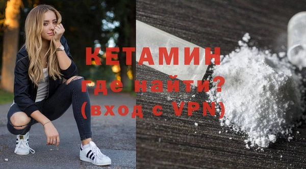 мефедрон мука Новокубанск