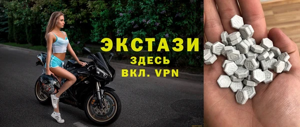 спиды Алексин