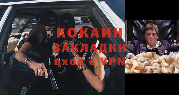 синтетический гашиш Алзамай