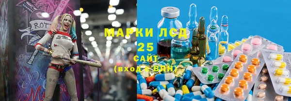 мефедрон мука Новокубанск