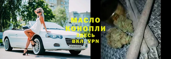 спиды Алексин