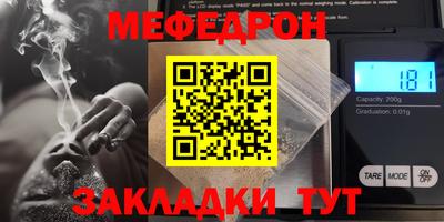 СК Партизанск