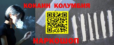 дистиллят марихуана Пенза