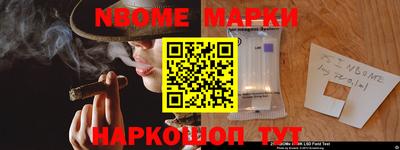 СК Партизанск
