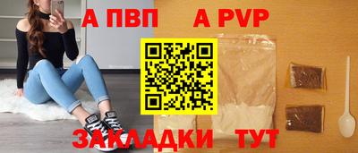 герыч Первоуральск