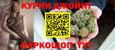 дистиллят марихуана Пенза