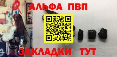 СК Партизанск
