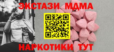 дистиллят марихуана Пенза