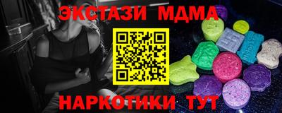 СК Партизанск