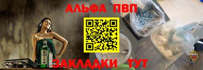 СК Партизанск
