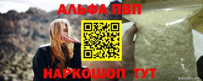 СК Партизанск