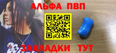 СК Партизанск