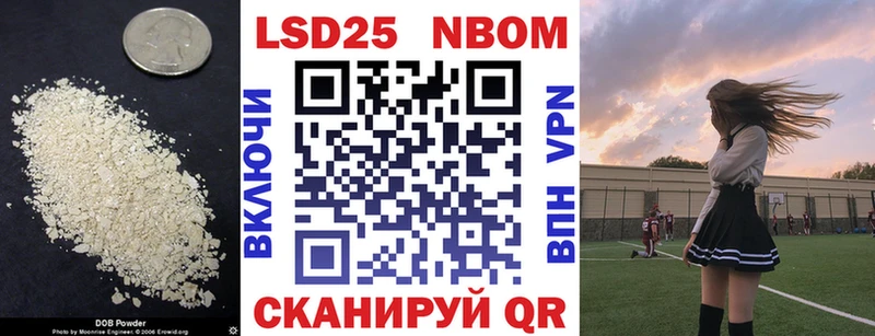LSD-25 экстази кислота  дарнет шоп  Сунжа 