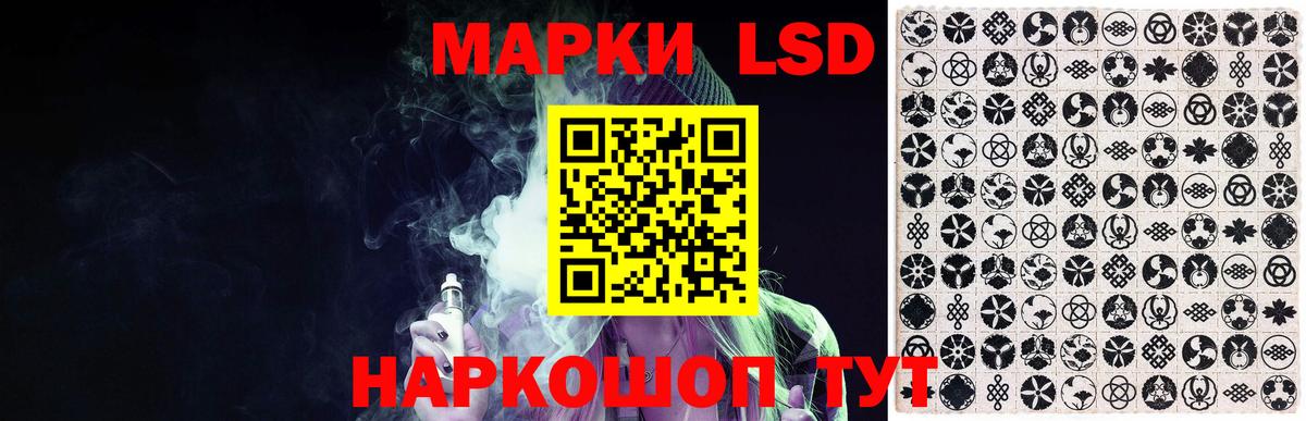 LSD-25 экстази ecstasy Сунжа
