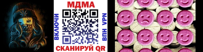 МДМА crystal  mega сайт  Сунжа 