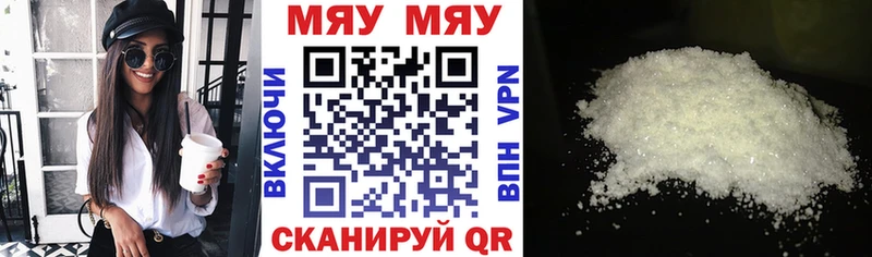 закладка  Сунжа  МЕФ 4 MMC 