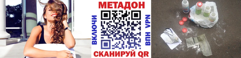 ссылка на мегу ТОР Сунжа Метадон белоснежный