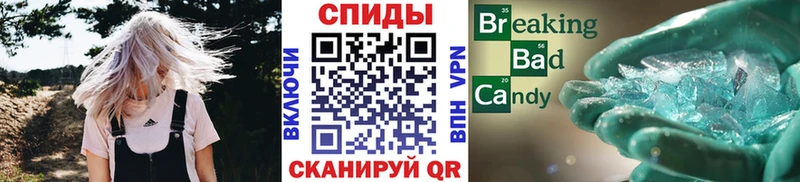 МЕТАМФЕТАМИН кристалл  Сунжа 