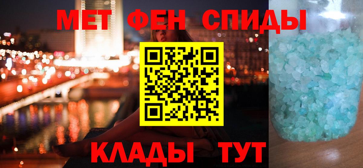 Первитин винт Сунжа