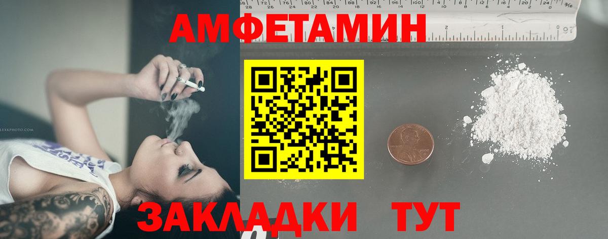 Сунжа  Метамфетамин витя  Вход с VPN 