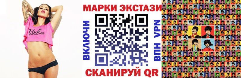 где купить   Сунжа  Марки 25I-NBOMe 1500мкг 