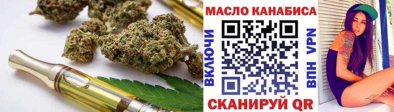 продажа наркотиков  гидра маркетплейс  ТГК гашишное масло  Сунжа 