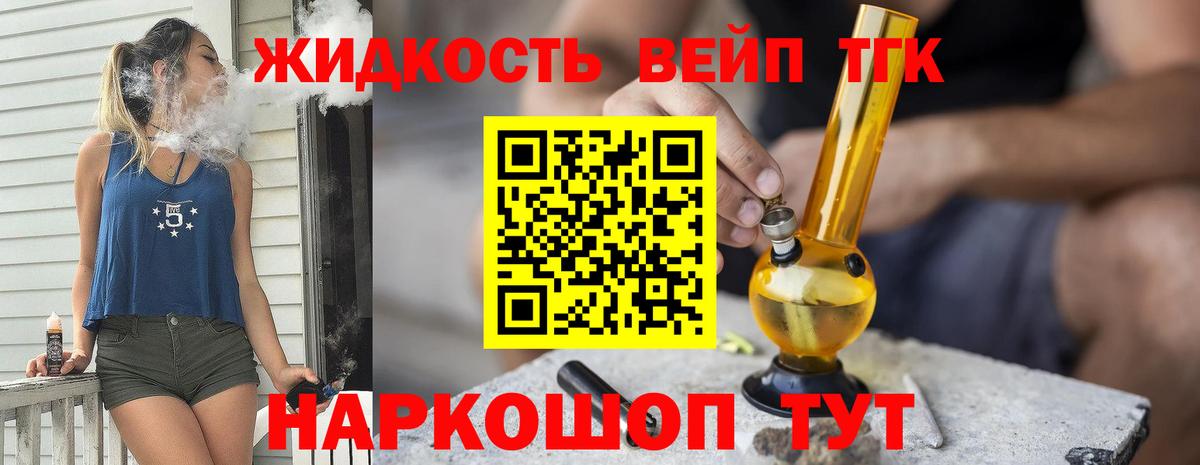 ТГК концентрат Сунжа