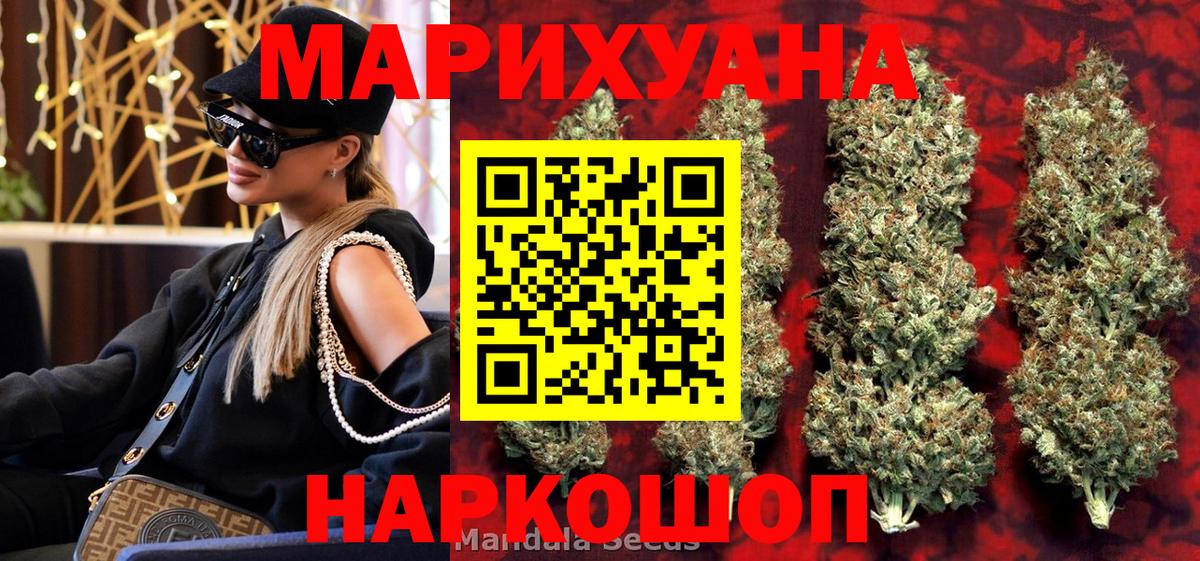 МАРИХУАНА MAZAR Сунжа